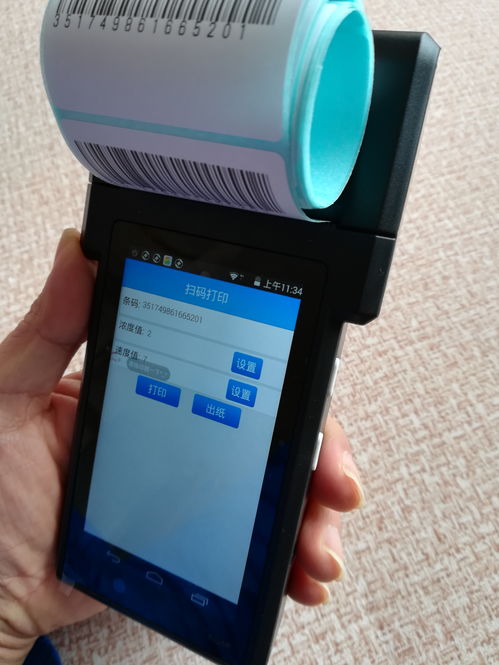 快消品行業(yè)車銷pda開單app軟件現(xiàn)場形成銷售數(shù)據(jù)并打印票據(jù),同時銷售訂單數(shù)據(jù)