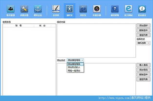 百分百微信營銷軟件下載 百分百微信營銷軟件官方版 v1.2 綠色版 清風電腦軟件網(wǎng)