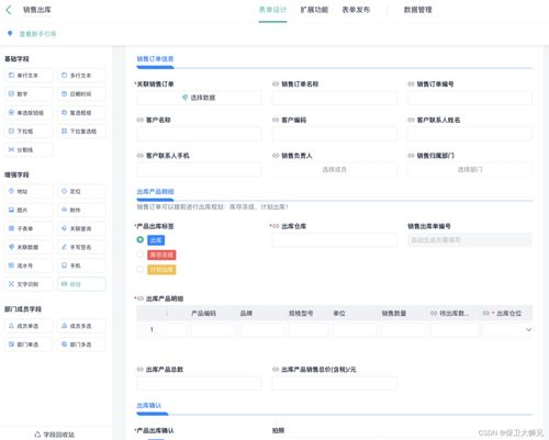 中小企業(yè)如何選擇進銷存軟件