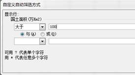 Excel在超市生活用品銷(xiāo)售數(shù)據(jù)分析中的應(yīng)用